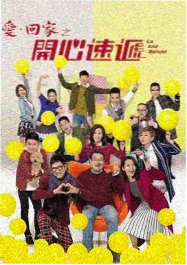 雾港迷案剧集封面