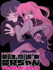 桃花榜第五墨色江湖