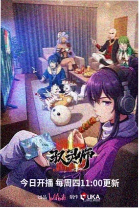 星海拾遗者封面